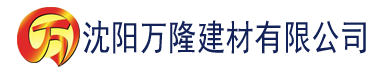 沈阳九一香蕉视频污版下载建材有限公司_沈阳轻质石膏厂家抹灰_沈阳石膏自流平生产厂家_沈阳砌筑砂浆厂家